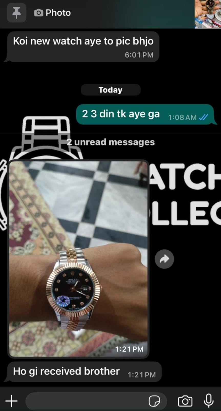 Customer feedback screenshot