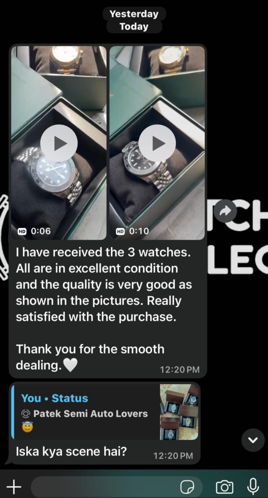 Customer feedback screenshot