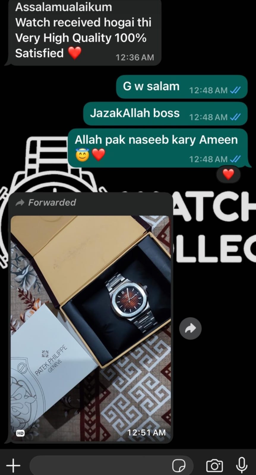 Customer feedback screenshot